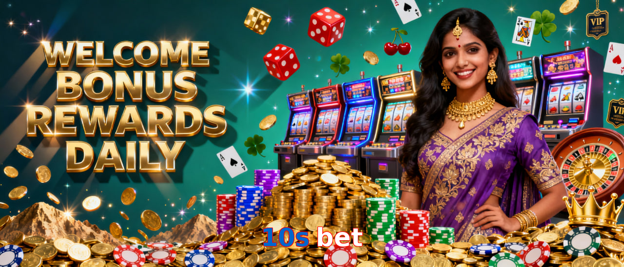 10S Bet